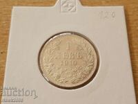 1 λεβ 1910 ΒΑΣΙΛΕΙΟ ΤΗΣ ΒΟΥΛΓΑΡΙΑΣ Ασημένιο νόμισμα 6