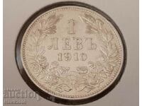 1 лев 1910 година ЦАРСТВО БЪЛГАРИЯ Сребърна Монета 7
