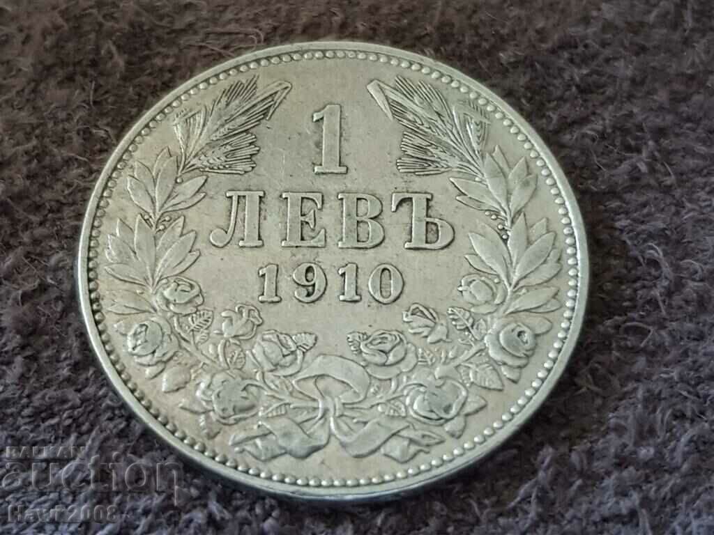 1 лев 1910 година ЦАРСТВО БЪЛГАРИЯ Сребърна Монета 8