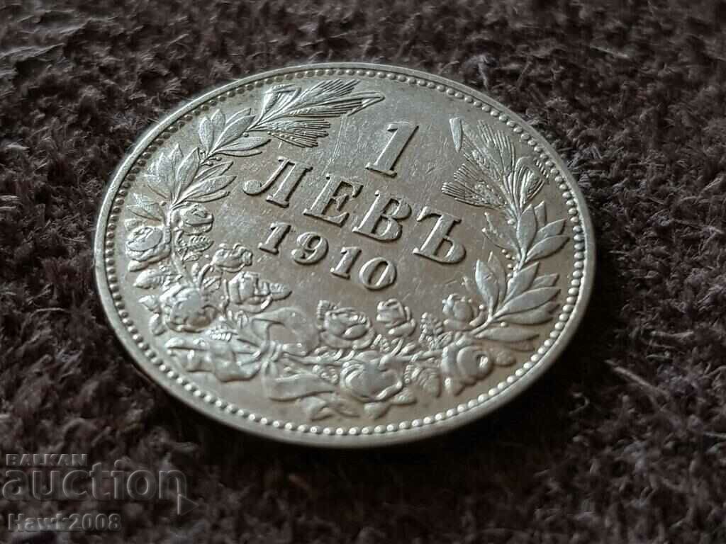 Auction 1 lev 1910 KINGDOM OF BULGARIA Silver Coin 9 Auction 1 lev 1910 KINGDOM OF BULGARIA Silver Coin 9