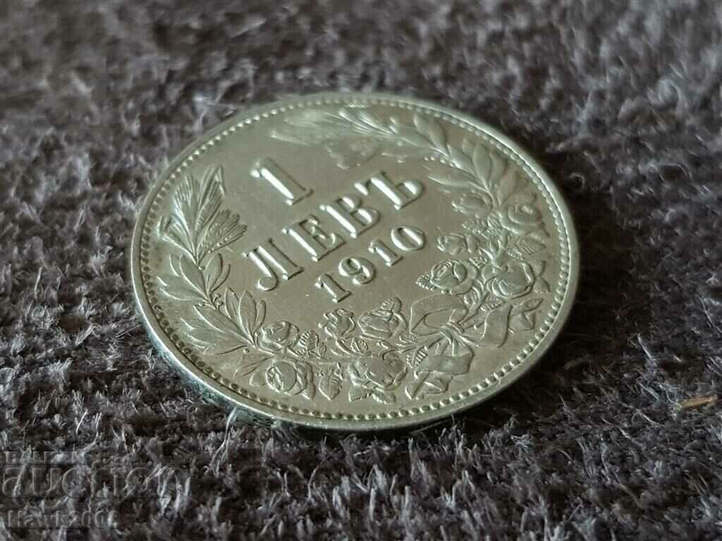 Delivery of 1 lev 1910 KINGDOM OF BULGARIA Silver Coin 9 Delivery of 1 lev 1910 KINGDOM OF BULGARIA Silver Coin 9