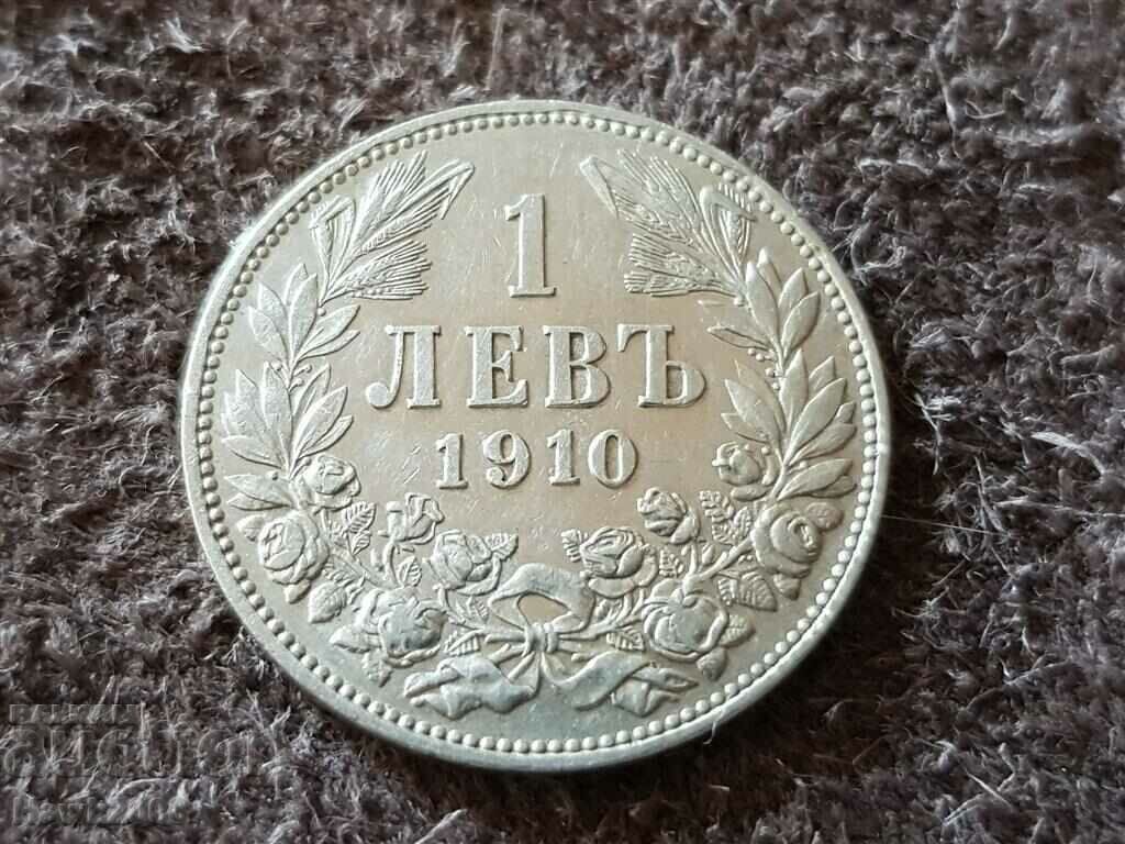 1 λεβ 1910 ΒΑΣΙΛΕΙΟ ΒΟΥΛΓΑΡΙΑΣ Ασημένιο νόμισμα 10 με τιμή 75.00 BGN | € 38.35