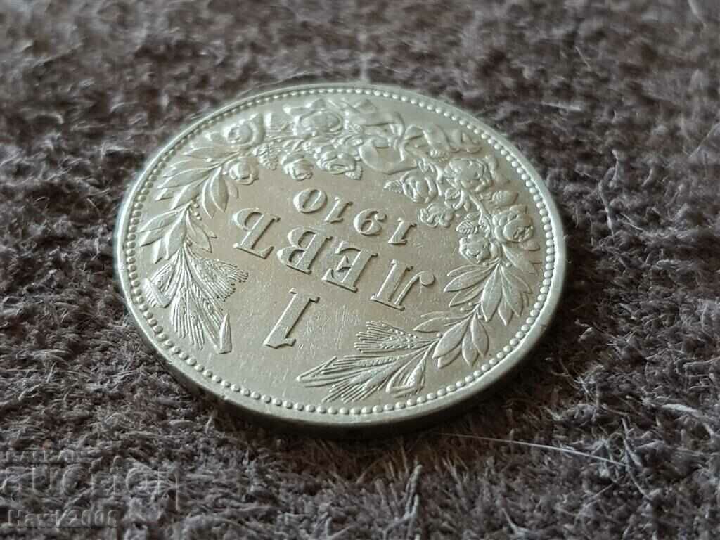 Παράδοση 1 λεβ 1910 ΒΑΣΙΛΕΙΟ ΒΟΥΛΓΑΡΙΑΣ Ασημένιο νόμισμα 10