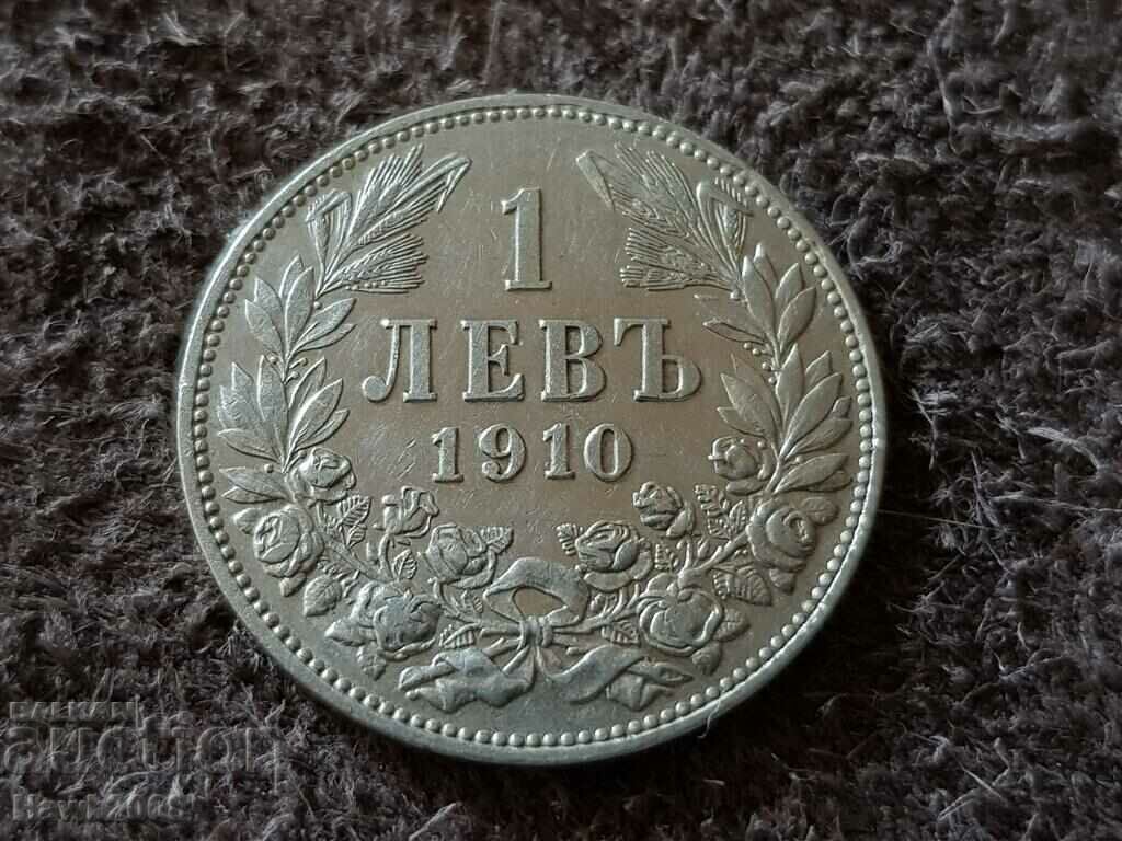 1 лев 1910 година ЦАРСТВО БЪЛГАРИЯ Сребърна Монета 10