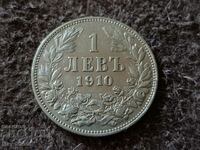 1 лев 1910 година ЦАРСТВО БЪЛГАРИЯ Сребърна Монета 10