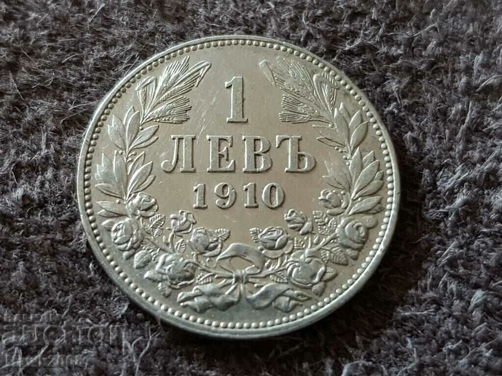 1 лев 1910 година ЦАРСТВО БЪЛГАРИЯ Сребърна Монета 11