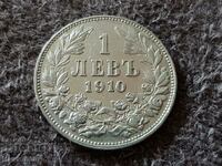 1 лев 1910 година ЦАРСТВО БЪЛГАРИЯ Сребърна Монета 11