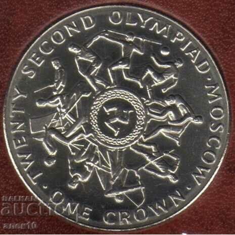 O - in Man 1 crown 1980 1