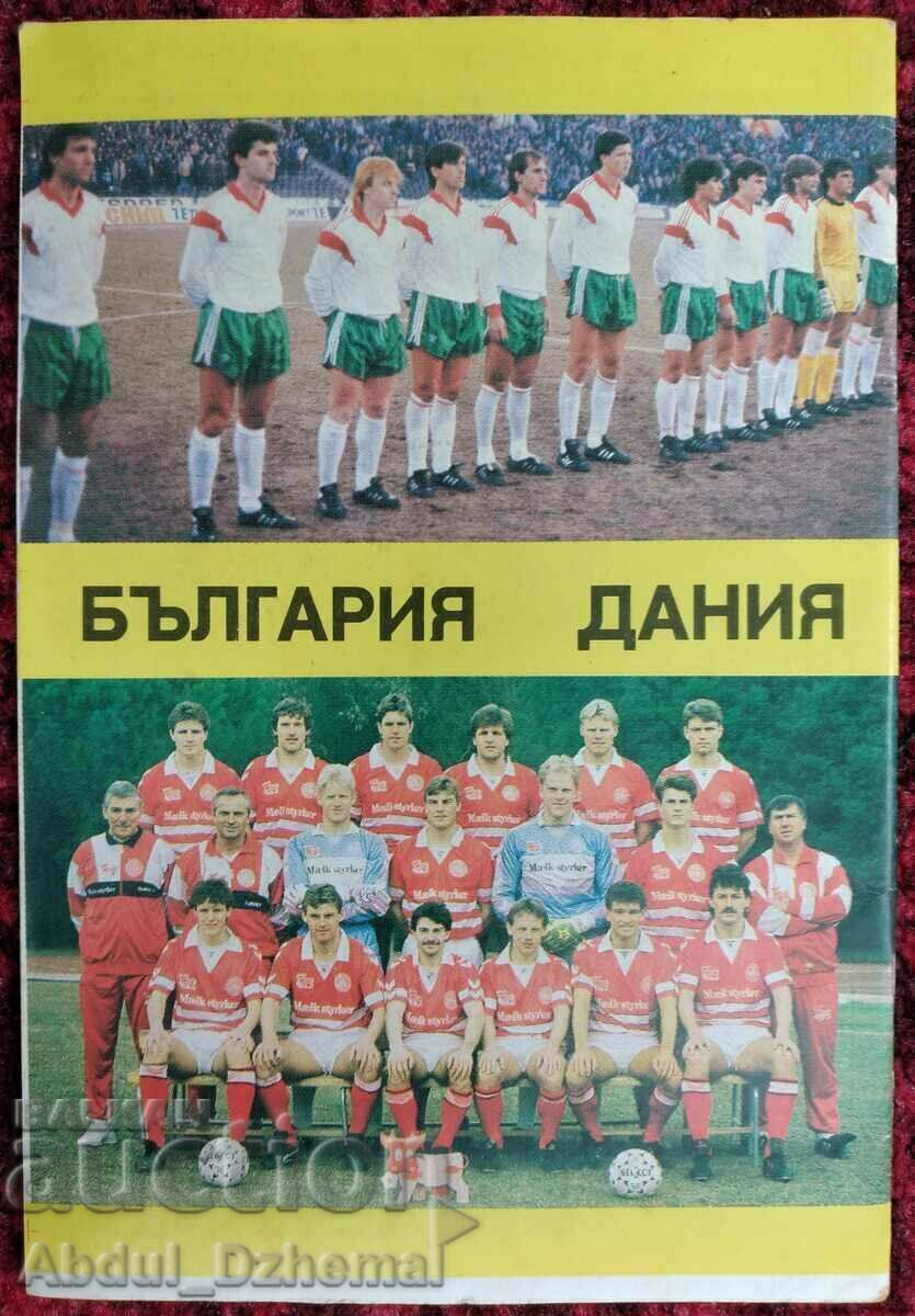 Football program Bulgaria - Denmark 1989 with price 15.00 BGN | € 7.67 Football program Bulgaria - Denmark 1989 with price 15.00 BGN | € 7.67