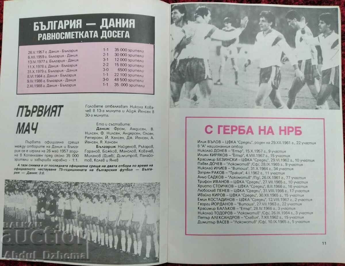 Auction  Football program Bulgaria - Denmark 1989