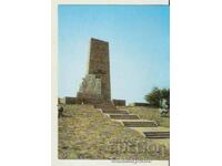 Card Bulgaria Sliven The Monument to the Soviet Army*