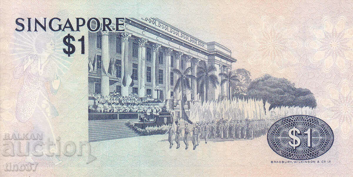 Аукцион tino37- СИНГАПУР - 1 ДОЛАР - 1976г - XF Аукцион tino37- СИНГАПУР - 1 ДОЛАР - 1976г - XF