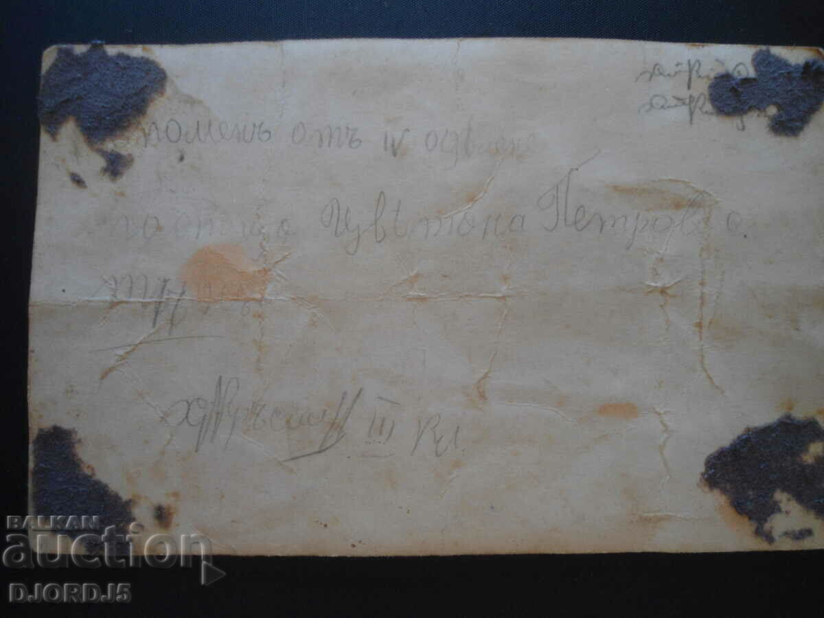 Auction Old photo, For the memory of the 4th ward Auction Old photo, For the memory of the 4th ward