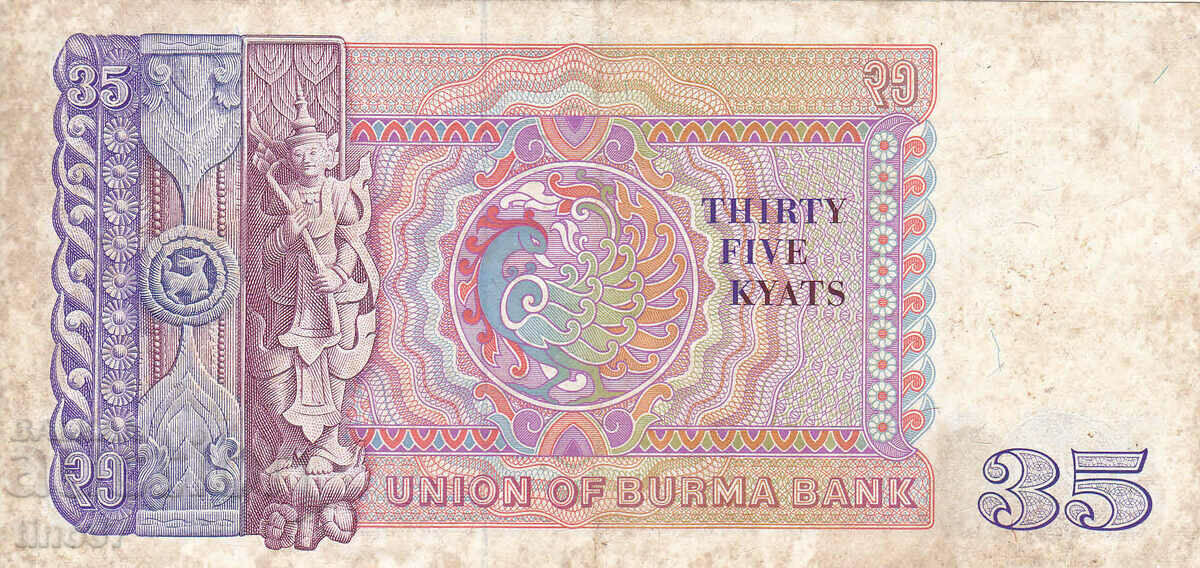 Auction tino37- MYANMAR / BURMA / - 35 KIATS - 1986 Auction tino37- MYANMAR / BURMA / - 35 KIATS - 1986