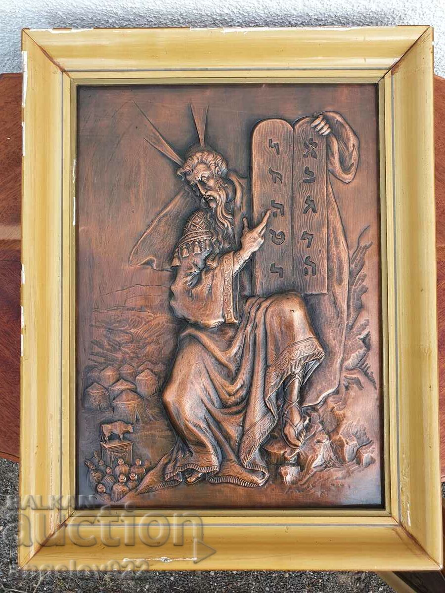 Embossed Copper Wall Plaque!!!
