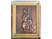 Embossed Copper Wall Plaque!!!