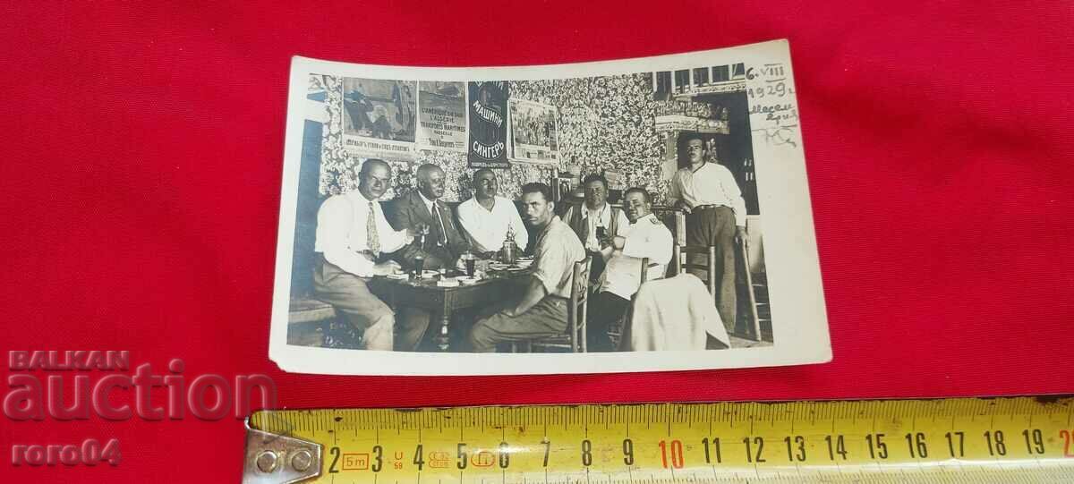 Nessebar - 1929 - SINGER SEWING MACHINES with price 22.50 BGN | € 11.50 Nessebar - 1929 - SINGER SEWING MACHINES with price 22.50 BGN | € 11.50