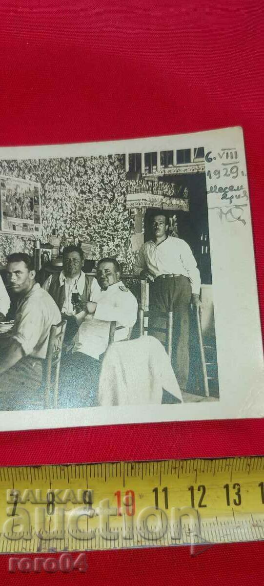 Παράδοση Nessebar - 1929 - ΡΑΠΤΟΜΗΧΑΝΕΣ SINGER