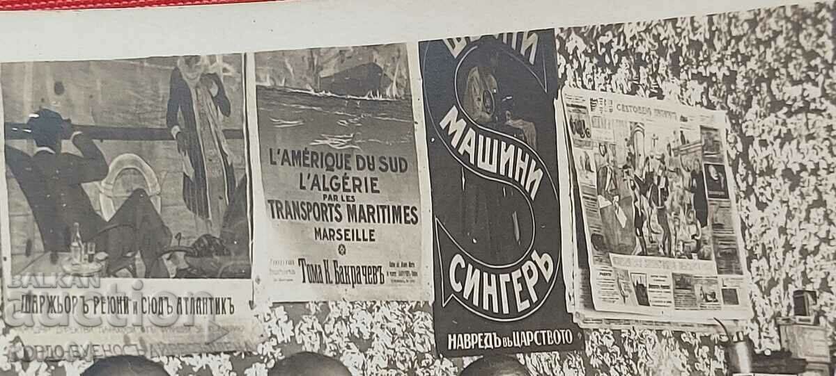 Nessebar - 1929 - SINGER SEWING MACHINES - 7 Nessebar - 1929 - SINGER SEWING MACHINES - 7