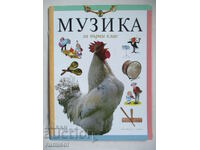 Музика -1 кл, Генчо Гайтанджиев, Булвест