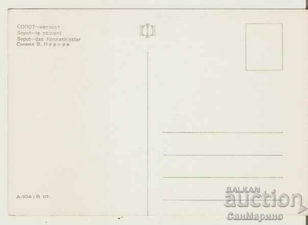 Card Bulgaria Sopot Metohut 8* with price 1.20 BGN | € 0.61 Card Bulgaria Sopot Metohut 8* with price 1.20 BGN | € 0.61