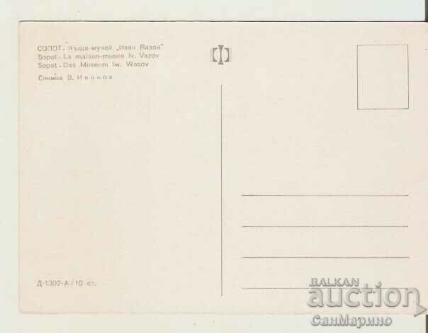 Card Bulgaria Sopot House-Museum "Iv. Vazov" 1* with price 0.80 BGN | € 0.41 Card Bulgaria Sopot House-Museum "Iv. Vazov" 1* with price 0.80 BGN | € 0.41