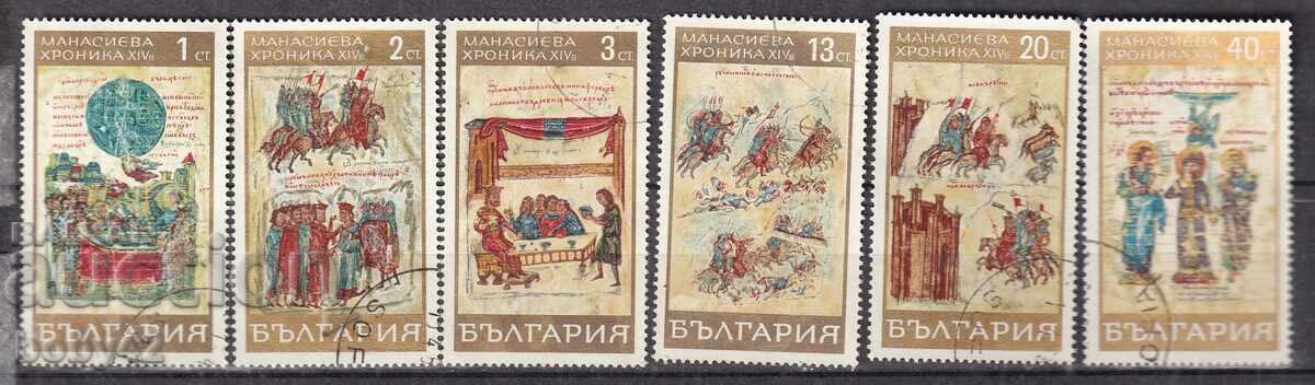 BK 1936-1941 Cronica lui Manassiev, tipărire automată