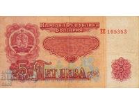 BULGARIA - 5 BGN 1962