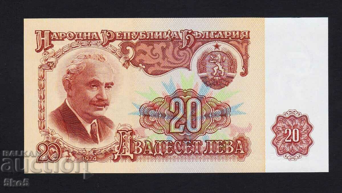 БЪЛГАРИЯ   -  20 ЛЕВА 1974 г. /7 цифри/ - UNC