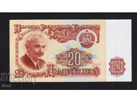 BULGARIA - 20 BGN 1974 /7 cifre/ - UNC