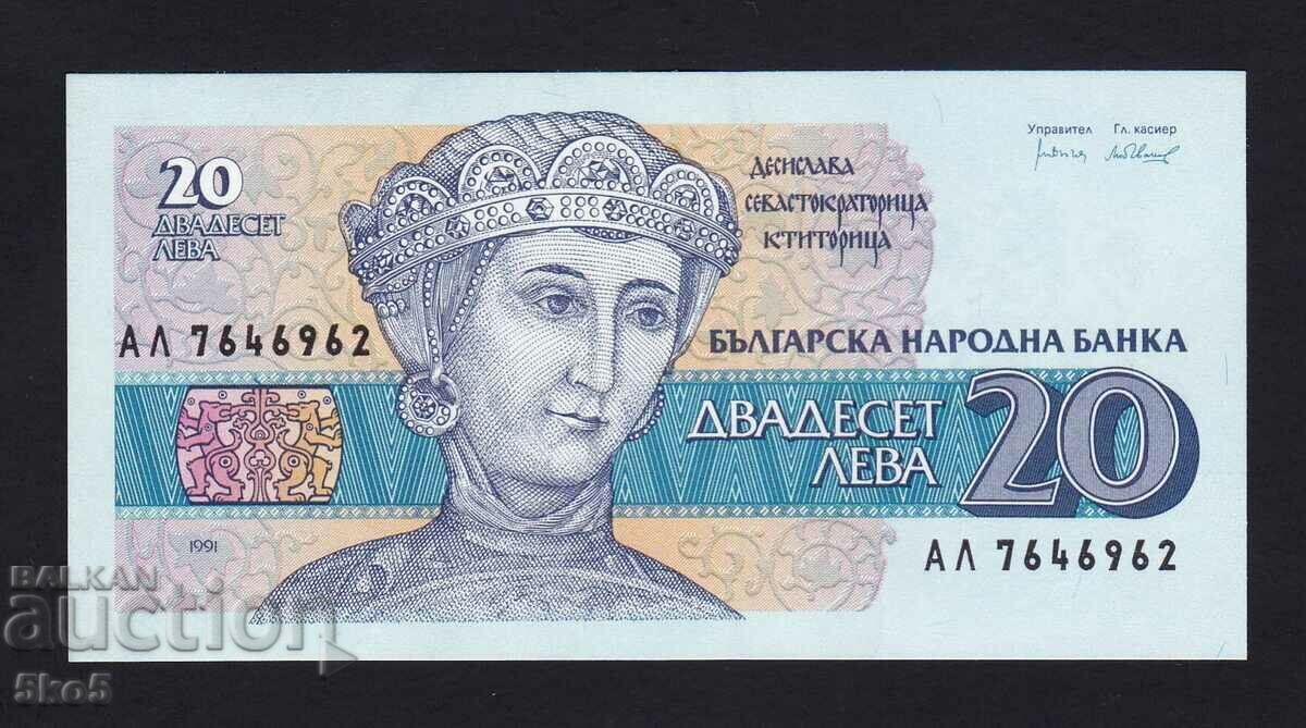 BULGARIA - 20 BGN 1991 - UNC