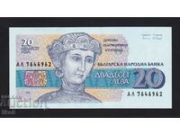 BULGARIA - 20 BGN 1991 - UNC