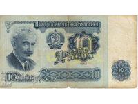 BULGARIA - 10 BGN 1962