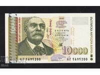 BULGARIA - 10000 BGN 1997 - UNC