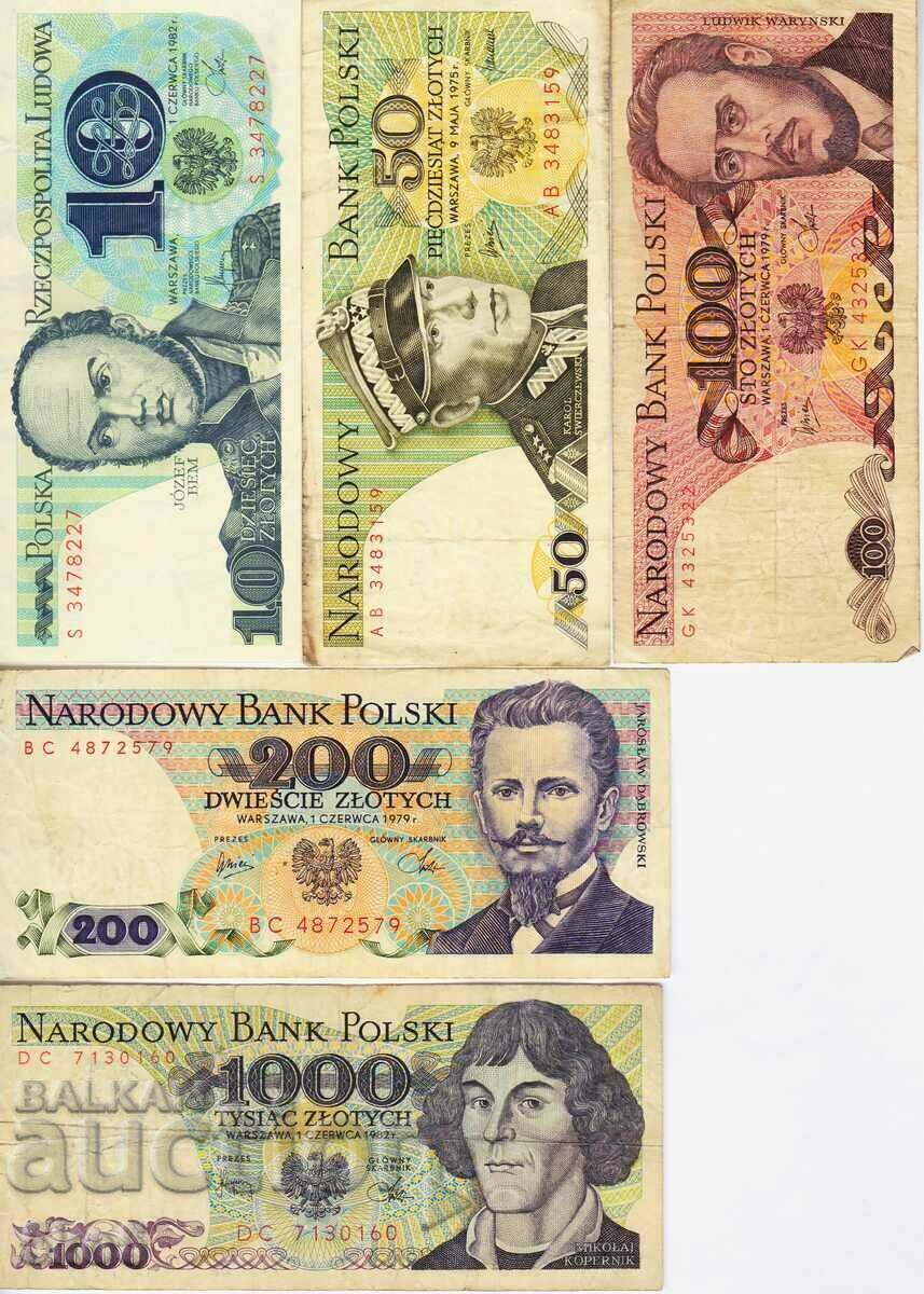 ΒΟΥΛΓΑΡΙΑ - ΠΑΡΤΙΔΑ 5 πολωνικών τραπεζογραμματίων