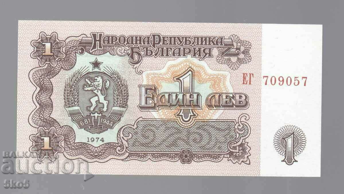 ΒΟΥΛΓΑΡΙΑ - 1 LEV 1974 / 6 γ./ - UNC