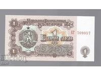 BULGARIA - 1 LEV 1974 / 6 c./ - UNC