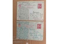 ταχυδρομείο κάρτα BGN 4 1934 Boris Επισκεφθείτε την παραλία της Βάρνας στον ήλιο