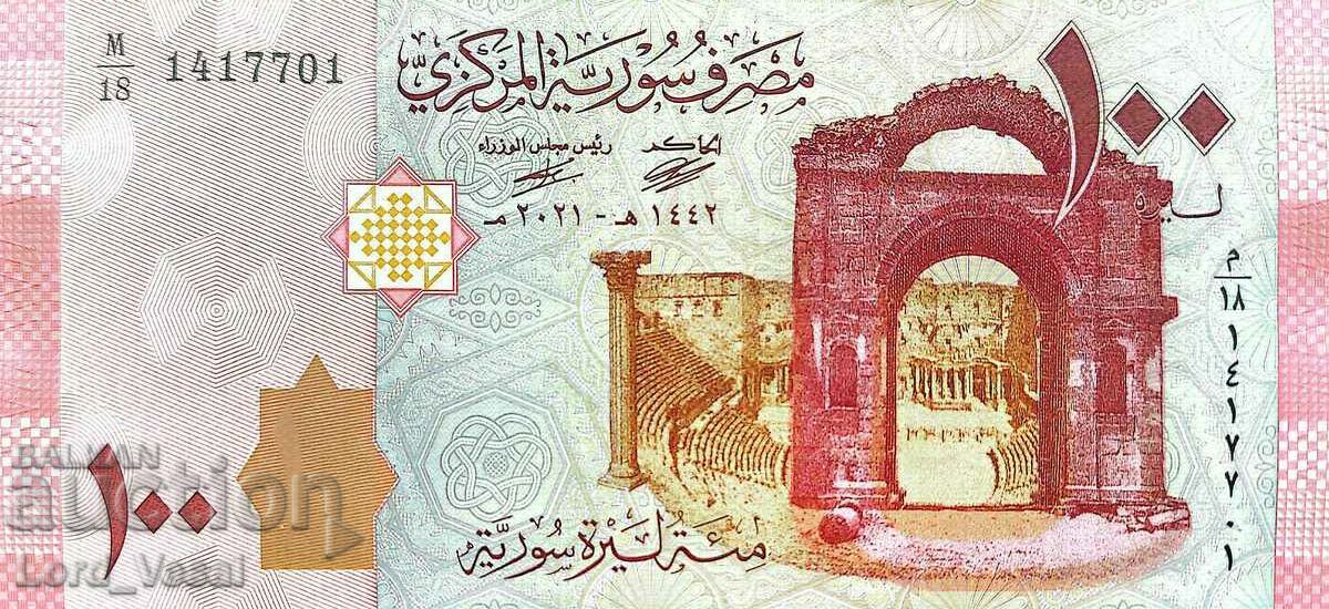 Siria - 100 de lire sterline 2021 OB UNC P# 113 UNC /c