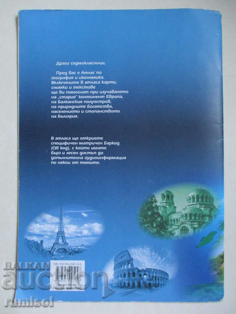 Atlas of geography and icon. - 7 kl, Europe, Balkan peninsula - 5 Atlas of geography and icon. - 7 kl, Europe, Balkan peninsula - 5