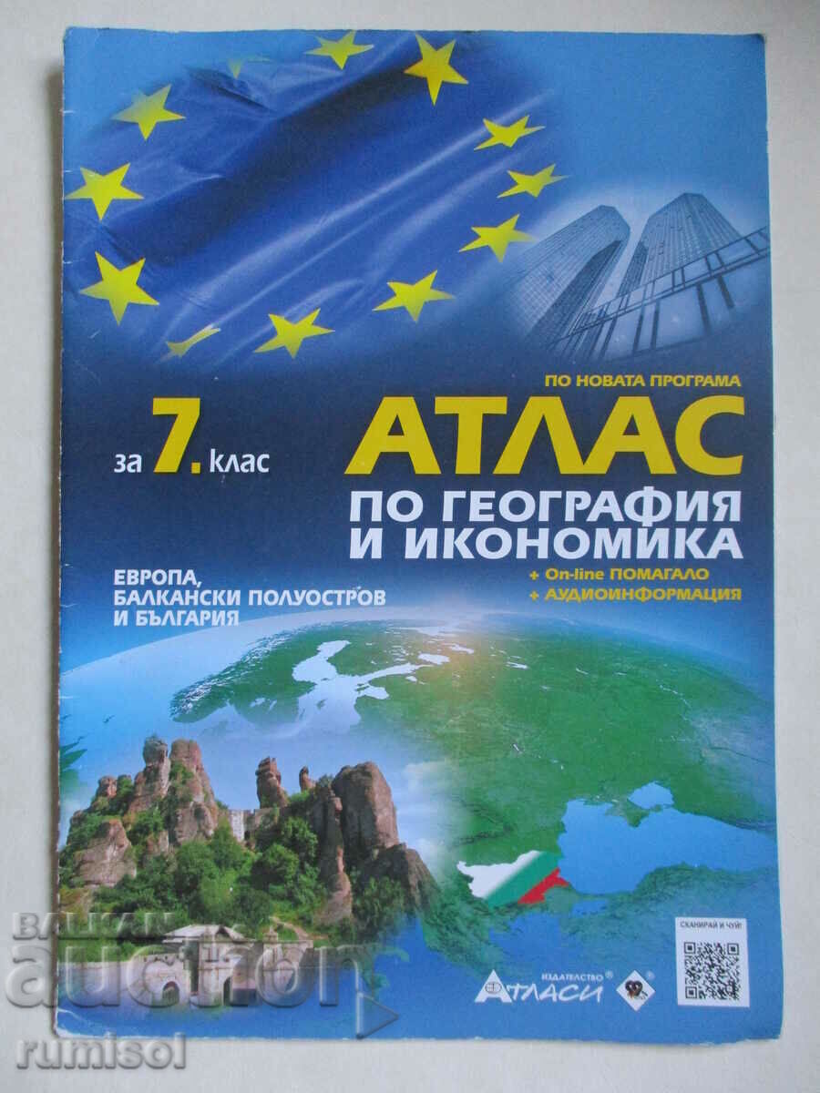 Atlas of geography and icon. - 7 kl, Europe, Balkan peninsula Atlas of geography and icon. - 7 kl, Europe, Balkan peninsula