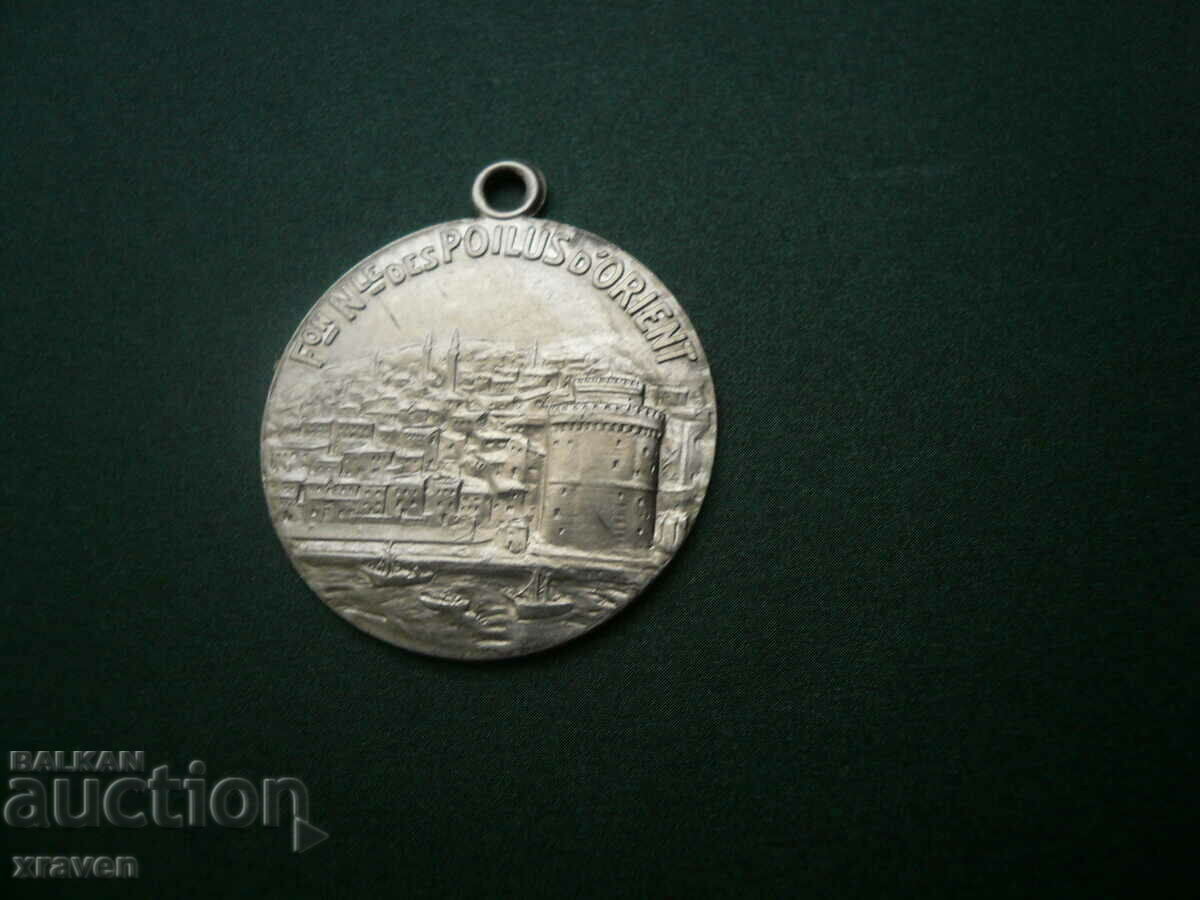 много рядък медал За примирието в Солун с бълг. армия 1918 г