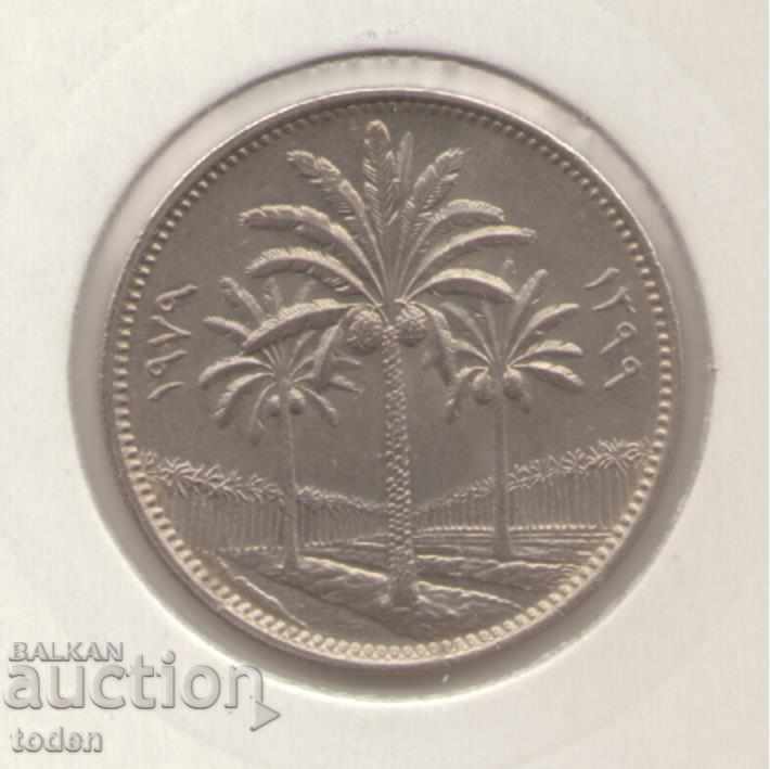 - Ιράκ-50 Fils-1399 (1979)-KM# 128