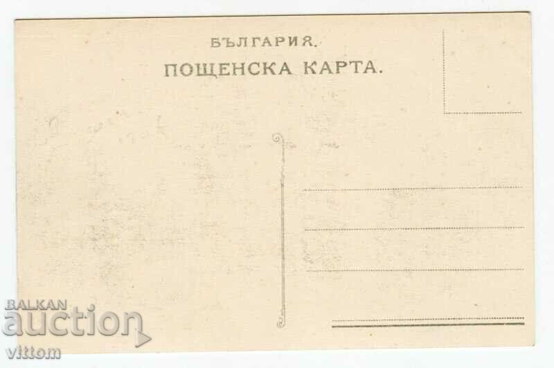 Ferdinand Tsar Liberator general Savov Dimitriev war lito with price 120.00 BGN | € 61.36