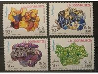 Somalia 1995 Minerale 7,50 MNH