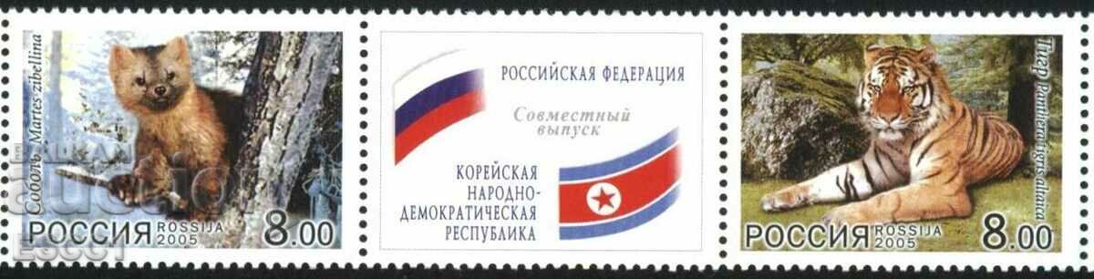 Чисти марки  Фауна Самур Тигър 2005 от Русия