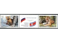 Чисти марки  Фауна Самур Тигър 2005 от Русия