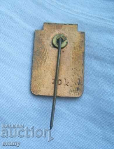 Badge Olympic Games Moscow 1980, logo. Email with price 12.00 BGN | € 6.14 Badge Olympic Games Moscow 1980, logo. Email with price 12.00 BGN | € 6.14