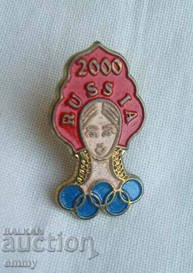 Badge Olympic Games Moscow 1980, USSR, Russia.