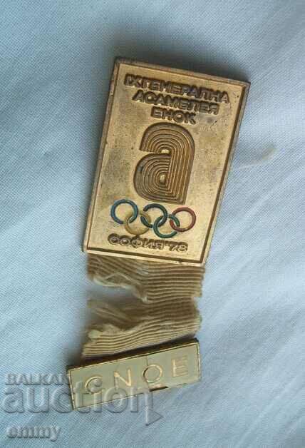 Badge sign - IX General Assembly ENOC, Sofia 1978 with price 26.00 BGN | € 13.29 Badge sign - IX General Assembly ENOC, Sofia 1978 with price 26.00 BGN | € 13.29